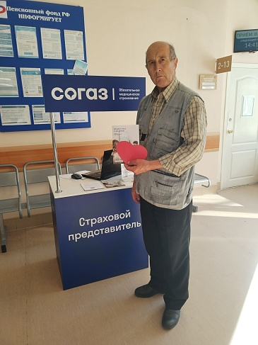 В рамках «Недели ответственного отношения к сердцу» Красноярский филиал «СОГАЗ-Мед» провел информирование граждан, новости, пресс-релизы, статьи, «СОГАЗ-Мед», омс